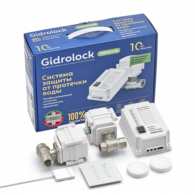 Система защиты от протечек воды Gidrolock Premium RADIO BUGATTI 3/4 Гидролок