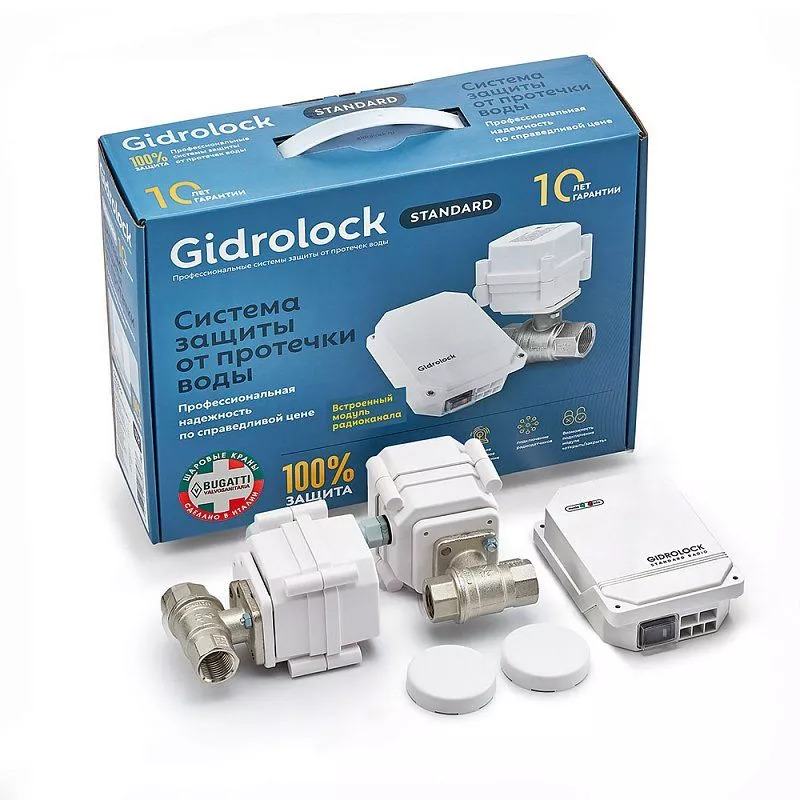Система защиты от протечек воды Gidrolock STANDARD RADIO BUGATTI 1/2"