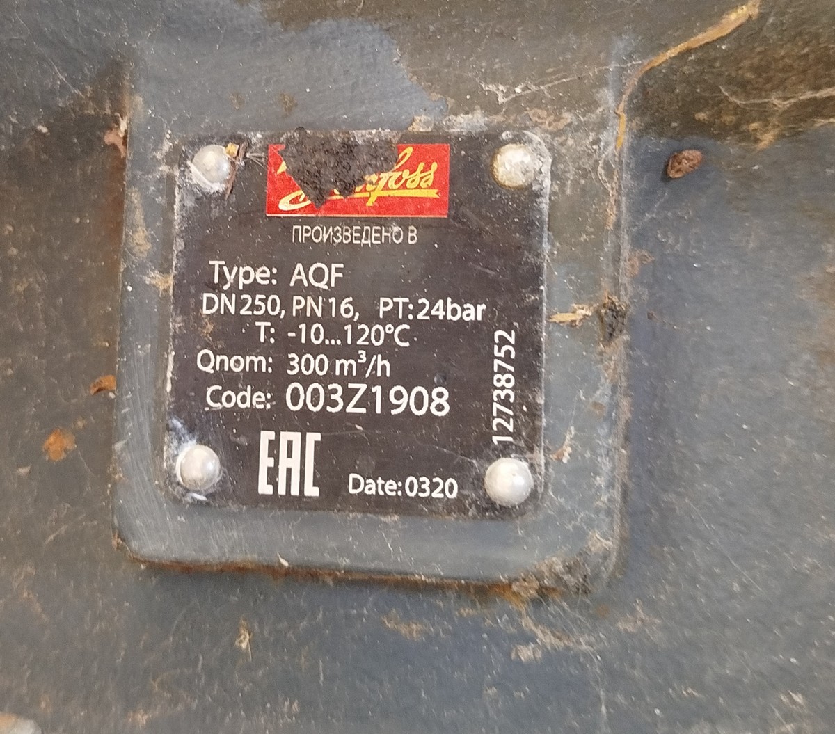 Danfoss 003Z1908 - AQF клапан DN 250