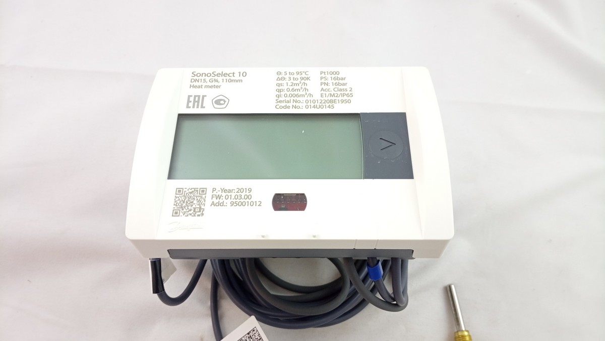 Danfoss 014U0145P - SonoSelect10/0,6/установка- подающий трубопровод/Dn15/резьбовое исполнение+лист поверки