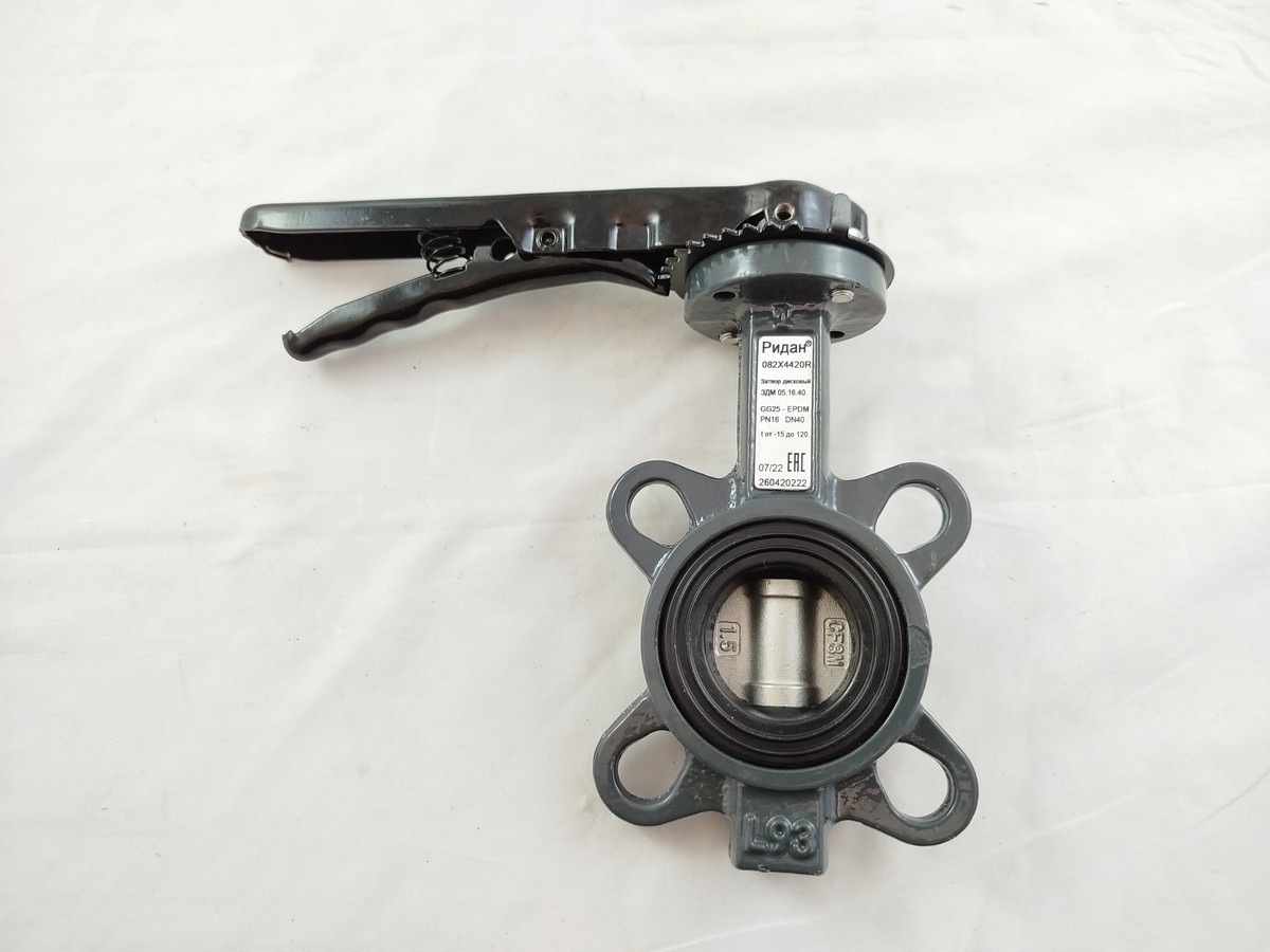 Ridan 082X4420R - Затвор дисковый поворотный РИДАН ЗДМ 05.16.40 PN16 DN40 корпус GG25, диск - нержавеющая сталь AISI316, уплотнение EPDM